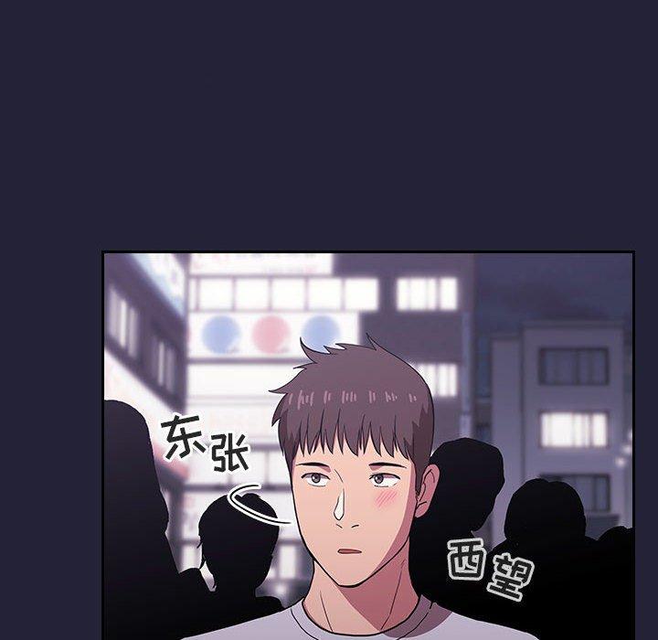 欢迎进入梦幻直播间[抖漫]韩漫全集-欢迎进入梦幻直播间-第 14 话无删减无遮挡章节图片 