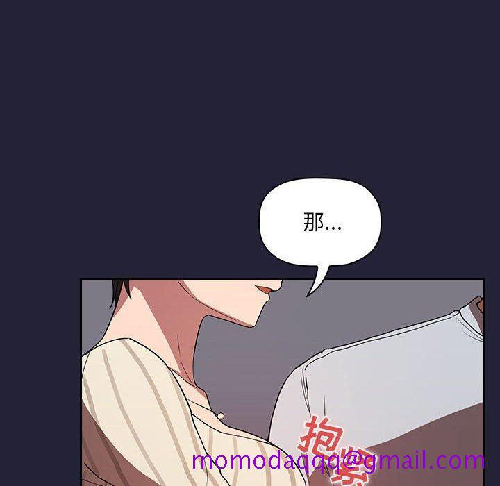欢迎进入梦幻直播间[抖漫]韩漫全集-欢迎进入梦幻直播间-第 14 话无删减无遮挡章节图片 