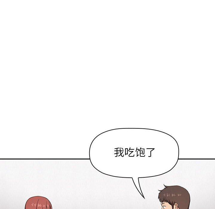 欢迎进入梦幻直播间[抖漫]韩漫全集-欢迎进入梦幻直播间-第 14 话无删减无遮挡章节图片 