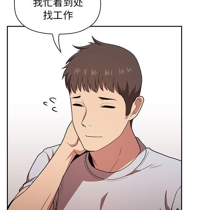欢迎进入梦幻直播间[抖漫]韩漫全集-欢迎进入梦幻直播间-第 14 话无删减无遮挡章节图片 