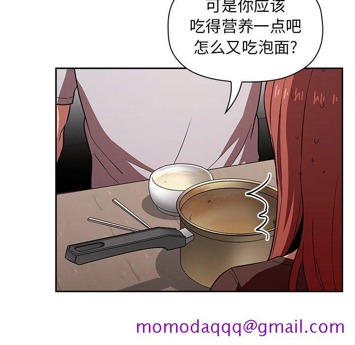 欢迎进入梦幻直播间[抖漫]韩漫全集-欢迎进入梦幻直播间-第 14 话无删减无遮挡章节图片 