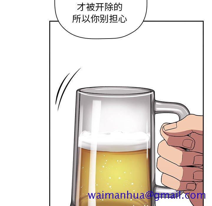 欢迎进入梦幻直播间[抖漫]韩漫全集-欢迎进入梦幻直播间-第 14 话无删减无遮挡章节图片 