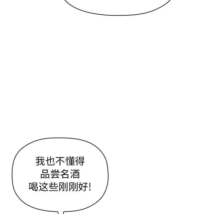 欢迎进入梦幻直播间[抖漫]韩漫全集-欢迎进入梦幻直播间-第 14 话无删减无遮挡章节图片 