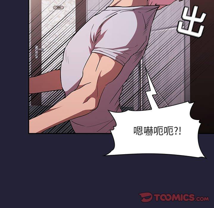 欢迎进入梦幻直播间[抖漫]韩漫全集-欢迎进入梦幻直播间-第 14 话无删减无遮挡章节图片 
