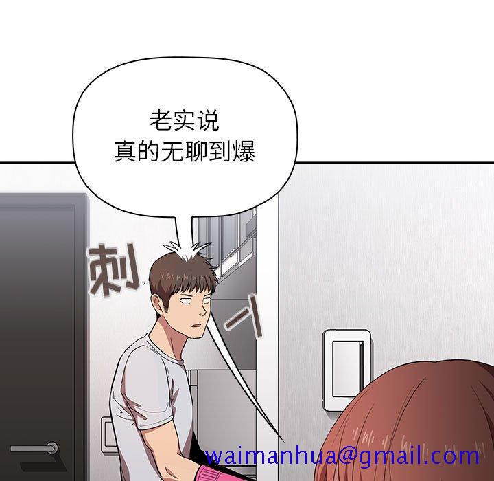 欢迎进入梦幻直播间[抖漫]韩漫全集-欢迎进入梦幻直播间-第 14 话无删减无遮挡章节图片 