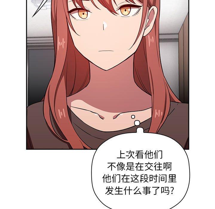 欢迎进入梦幻直播间[抖漫]韩漫全集-欢迎进入梦幻直播间-第 14 话无删减无遮挡章节图片 