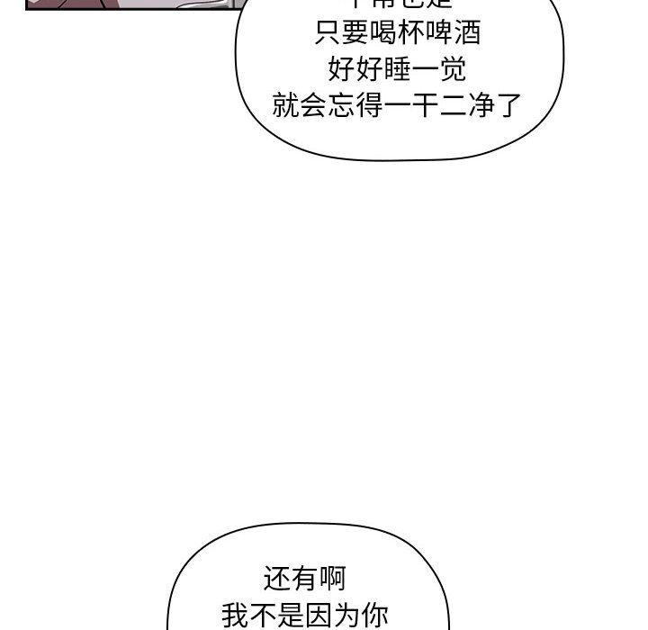 欢迎进入梦幻直播间[抖漫]韩漫全集-欢迎进入梦幻直播间-第 14 话无删减无遮挡章节图片 