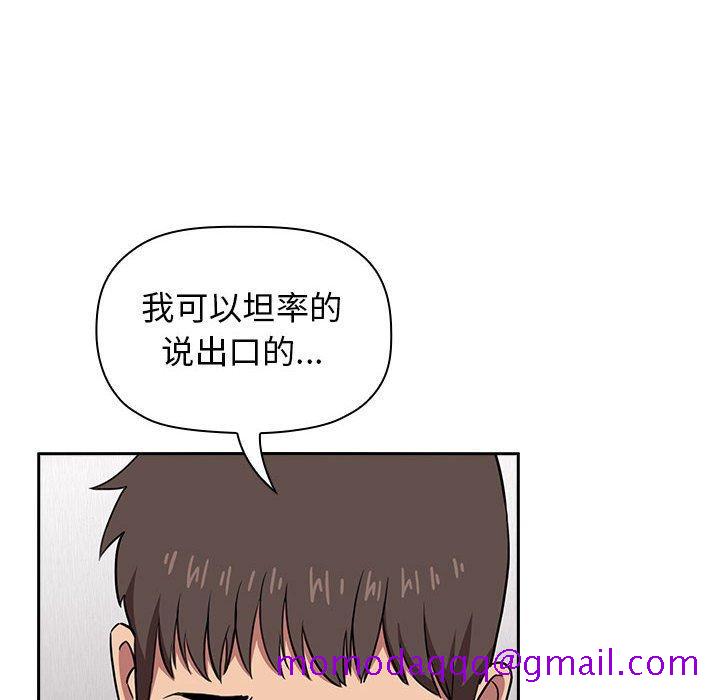 欢迎进入梦幻直播间[抖漫]韩漫全集-欢迎进入梦幻直播间-第 14 话无删减无遮挡章节图片 