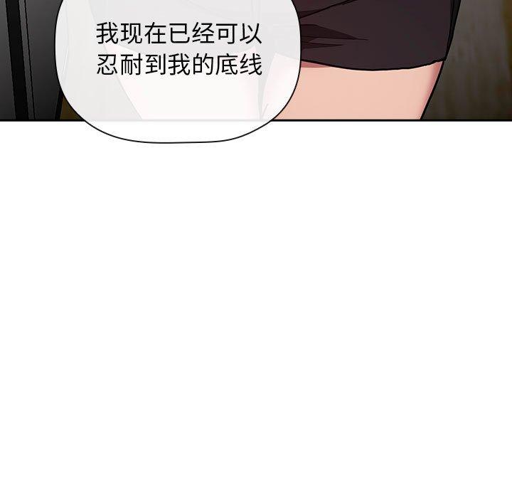 欢迎进入梦幻直播间[抖漫]韩漫全集-欢迎进入梦幻直播间-第 14 话无删减无遮挡章节图片 