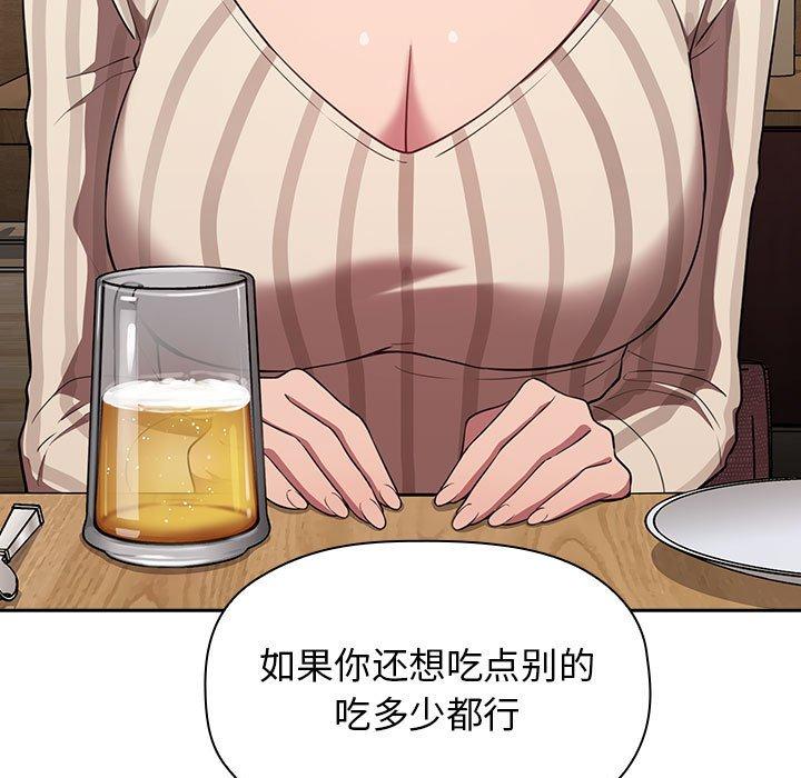 欢迎进入梦幻直播间[抖漫]韩漫全集-欢迎进入梦幻直播间-第 14 话无删减无遮挡章节图片 