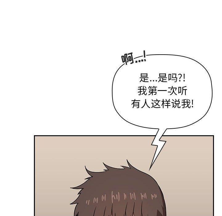 欢迎进入梦幻直播间[抖漫]韩漫全集-欢迎进入梦幻直播间-第 14 话无删减无遮挡章节图片 