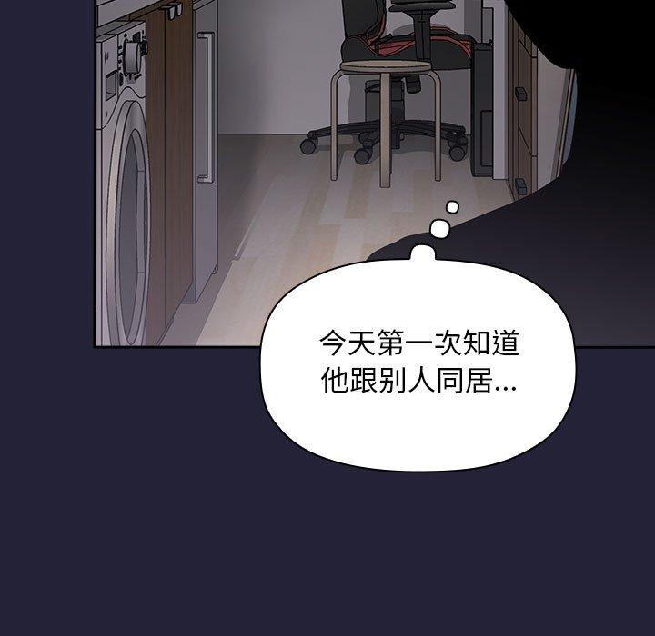 欢迎进入梦幻直播间[抖漫]韩漫全集-欢迎进入梦幻直播间-第 14 话无删减无遮挡章节图片 