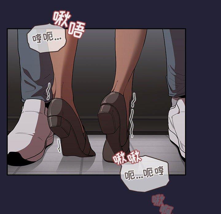 欢迎进入梦幻直播间[抖漫]韩漫全集-欢迎进入梦幻直播间-第 14 话无删减无遮挡章节图片 