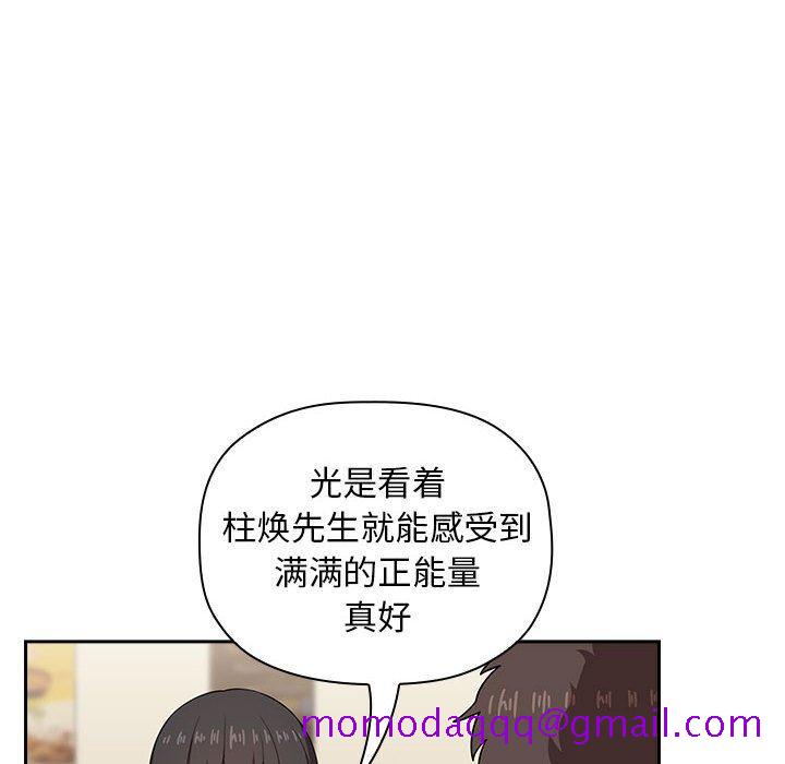 欢迎进入梦幻直播间[抖漫]韩漫全集-欢迎进入梦幻直播间-第 14 话无删减无遮挡章节图片 