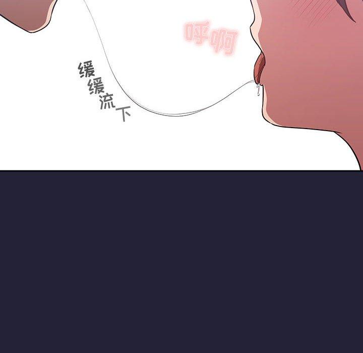 欢迎进入梦幻直播间[抖漫]韩漫全集-欢迎进入梦幻直播间-第 14 话无删减无遮挡章节图片 