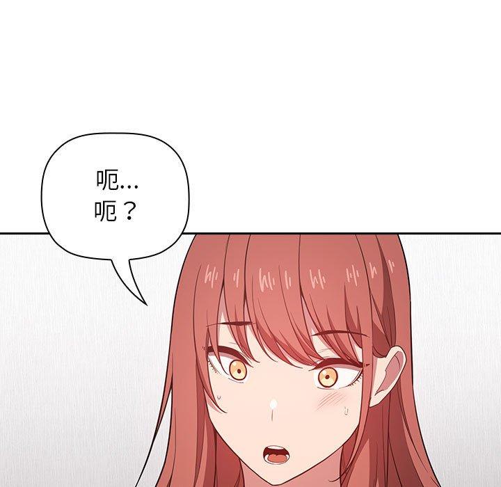 欢迎进入梦幻直播间[抖漫]韩漫全集-欢迎进入梦幻直播间-第 14 话无删减无遮挡章节图片 