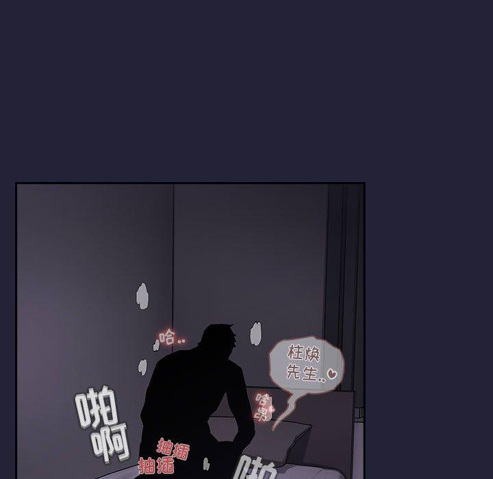 欢迎进入梦幻直播间[抖漫]韩漫全集-欢迎进入梦幻直播间-第 15 话无删减无遮挡章节图片 