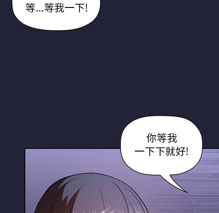 欢迎进入梦幻直播间[抖漫]韩漫全集-欢迎进入梦幻直播间-第 15 话无删减无遮挡章节图片 