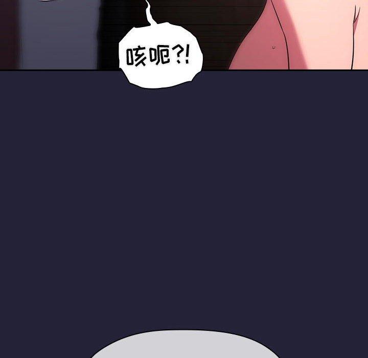 欢迎进入梦幻直播间[抖漫]韩漫全集-欢迎进入梦幻直播间-第 15 话无删减无遮挡章节图片 