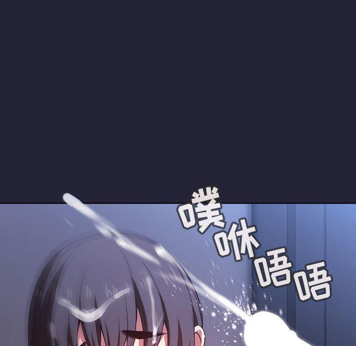 欢迎进入梦幻直播间[抖漫]韩漫全集-欢迎进入梦幻直播间-第 15 话无删减无遮挡章节图片 