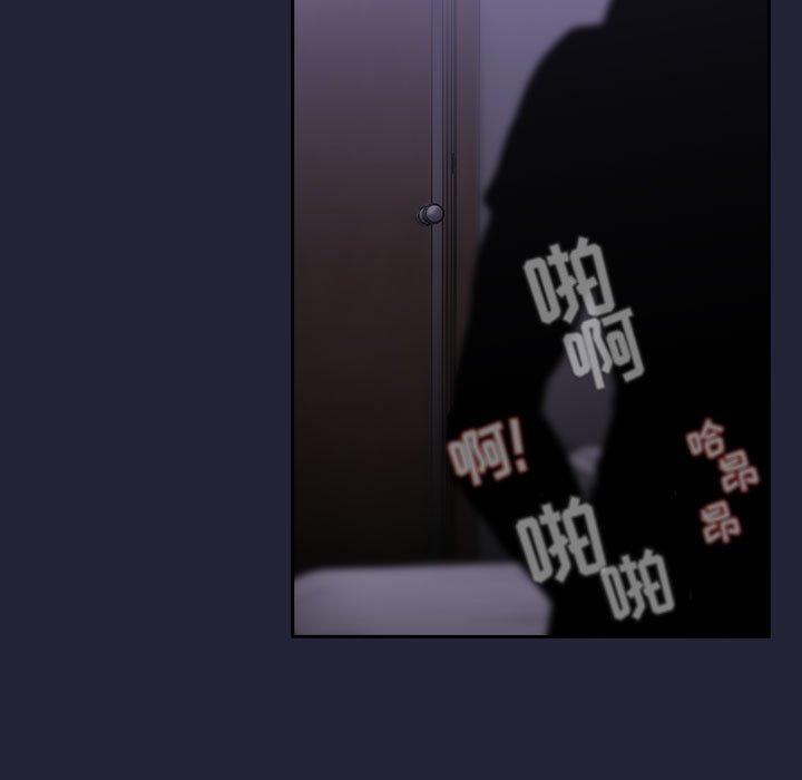 欢迎进入梦幻直播间[抖漫]韩漫全集-欢迎进入梦幻直播间-第 15 话无删减无遮挡章节图片 