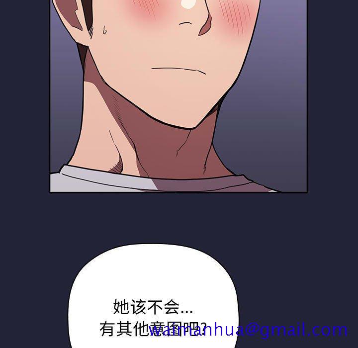 欢迎进入梦幻直播间[抖漫]韩漫全集-欢迎进入梦幻直播间-第 15 话无删减无遮挡章节图片 