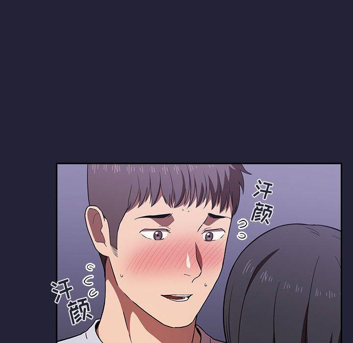 欢迎进入梦幻直播间[抖漫]韩漫全集-欢迎进入梦幻直播间-第 15 话无删减无遮挡章节图片 