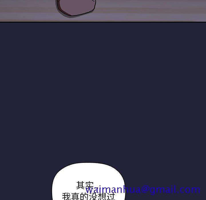 欢迎进入梦幻直播间[抖漫]韩漫全集-欢迎进入梦幻直播间-第 15 话无删减无遮挡章节图片 