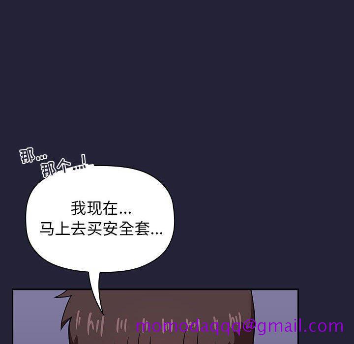 欢迎进入梦幻直播间[抖漫]韩漫全集-欢迎进入梦幻直播间-第 15 话无删减无遮挡章节图片 