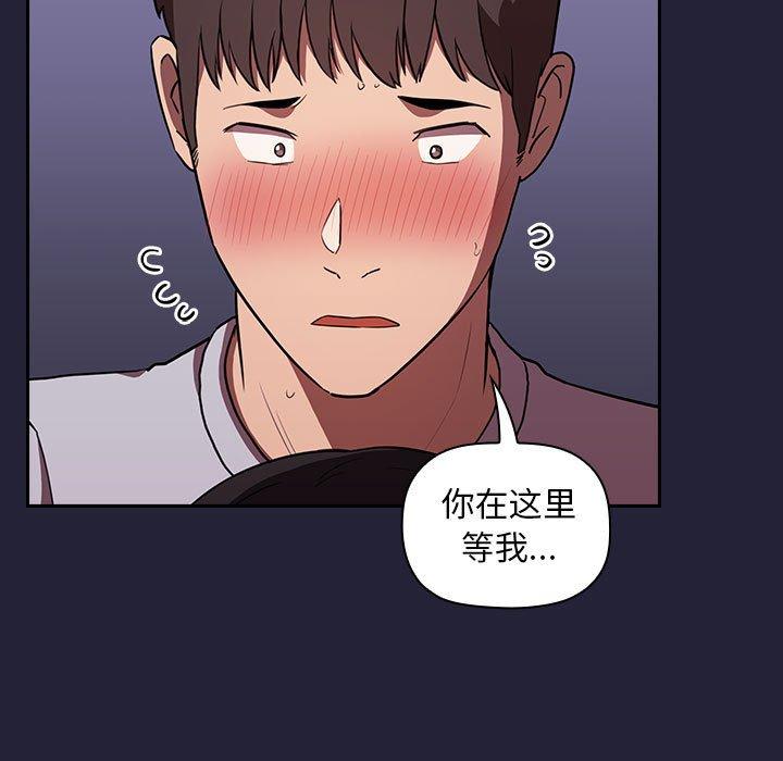 欢迎进入梦幻直播间[抖漫]韩漫全集-欢迎进入梦幻直播间-第 15 话无删减无遮挡章节图片 