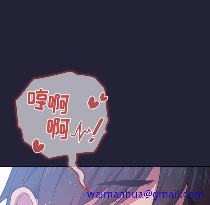 欢迎进入梦幻直播间[抖漫]韩漫全集-欢迎进入梦幻直播间-第 15 话无删减无遮挡章节图片 