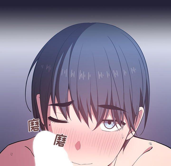 欢迎进入梦幻直播间[抖漫]韩漫全集-欢迎进入梦幻直播间-第 15 话无删减无遮挡章节图片 