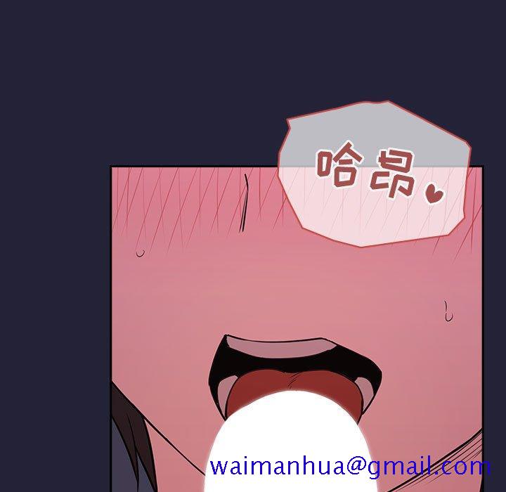 欢迎进入梦幻直播间[抖漫]韩漫全集-欢迎进入梦幻直播间-第 15 话无删减无遮挡章节图片 