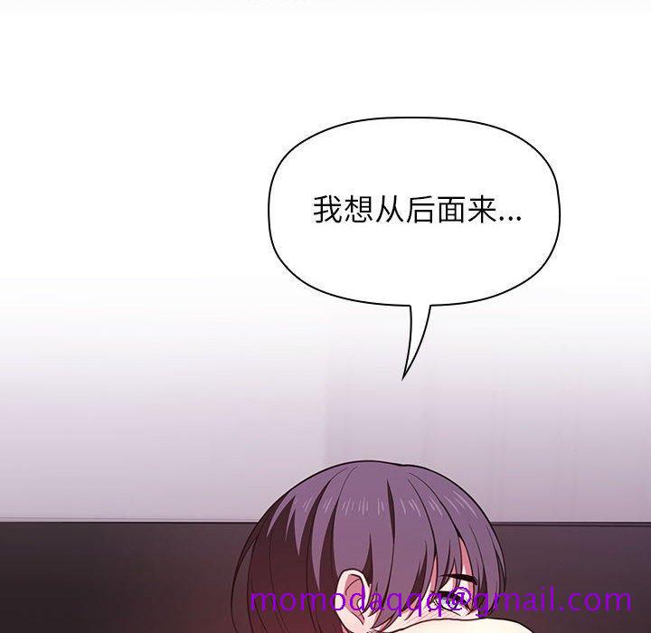 欢迎进入梦幻直播间[抖漫]韩漫全集-欢迎进入梦幻直播间-第 15 话无删减无遮挡章节图片 