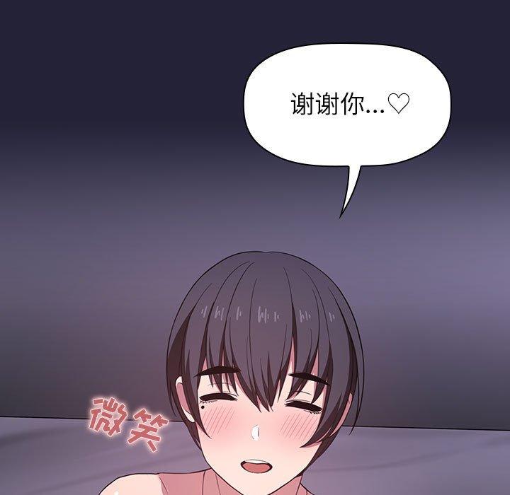 欢迎进入梦幻直播间[抖漫]韩漫全集-欢迎进入梦幻直播间-第 15 话无删减无遮挡章节图片 