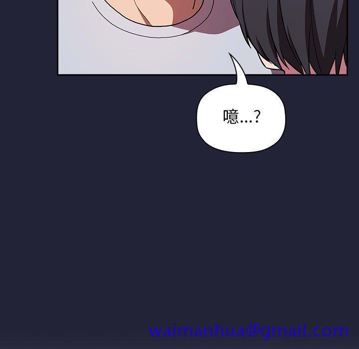 欢迎进入梦幻直播间[抖漫]韩漫全集-欢迎进入梦幻直播间-第 15 话无删减无遮挡章节图片 