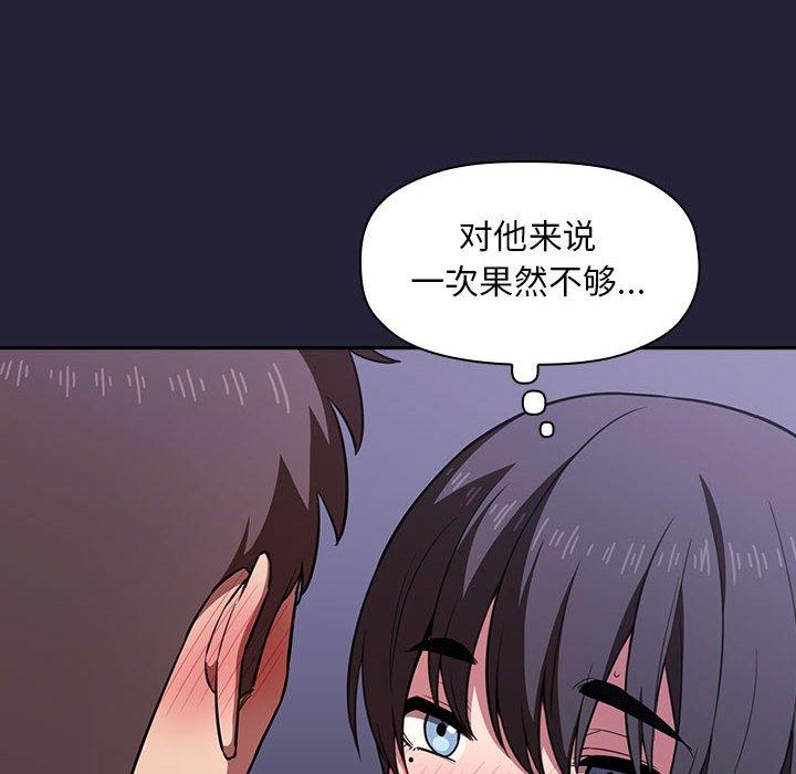 欢迎进入梦幻直播间[抖漫]韩漫全集-欢迎进入梦幻直播间-第 15 话无删减无遮挡章节图片 