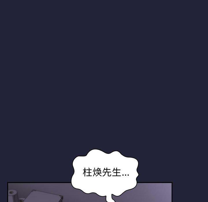 欢迎进入梦幻直播间[抖漫]韩漫全集-欢迎进入梦幻直播间-第 15 话无删减无遮挡章节图片 