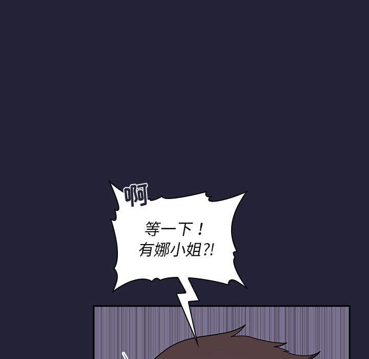 欢迎进入梦幻直播间[抖漫]韩漫全集-欢迎进入梦幻直播间-第 15 话无删减无遮挡章节图片 
