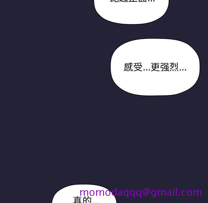 欢迎进入梦幻直播间[抖漫]韩漫全集-欢迎进入梦幻直播间-第 15 话无删减无遮挡章节图片 