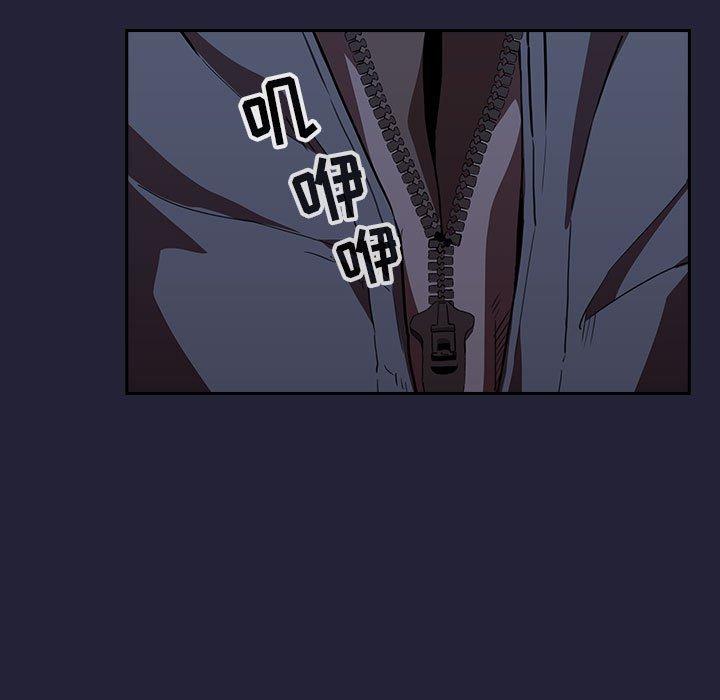 欢迎进入梦幻直播间[抖漫]韩漫全集-欢迎进入梦幻直播间-第 15 话无删减无遮挡章节图片 