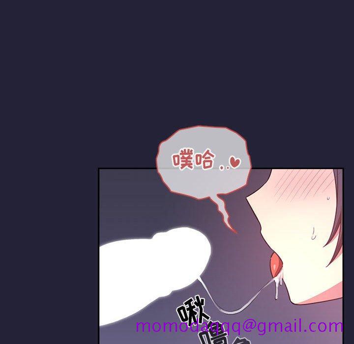 欢迎进入梦幻直播间[抖漫]韩漫全集-欢迎进入梦幻直播间-第 15 话无删减无遮挡章节图片 