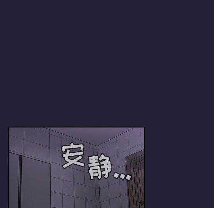 欢迎进入梦幻直播间[抖漫]韩漫全集-欢迎进入梦幻直播间-第 16 话无删减无遮挡章节图片 