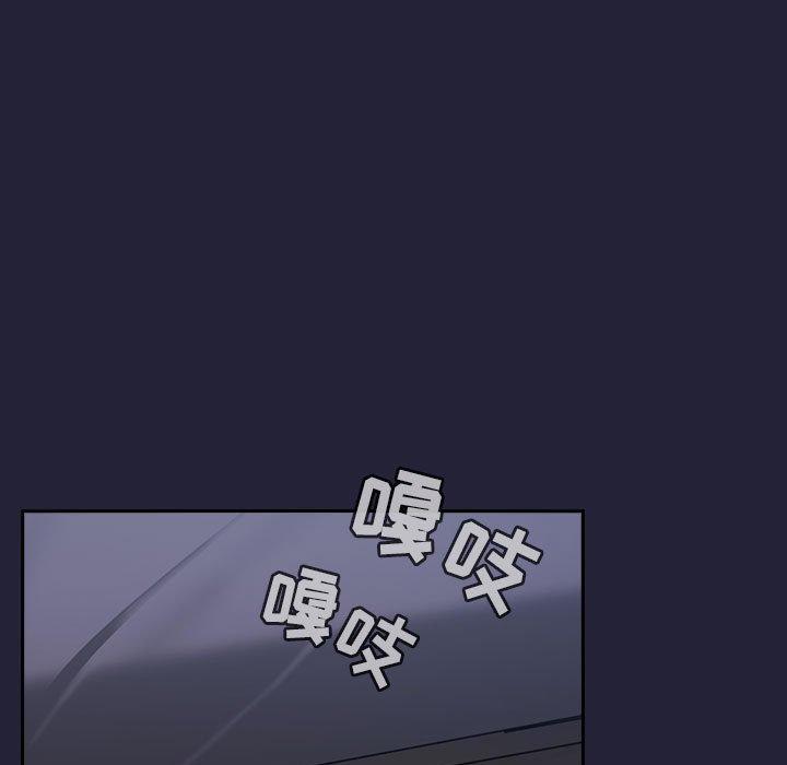 欢迎进入梦幻直播间[抖漫]韩漫全集-欢迎进入梦幻直播间-第 16 话无删减无遮挡章节图片 