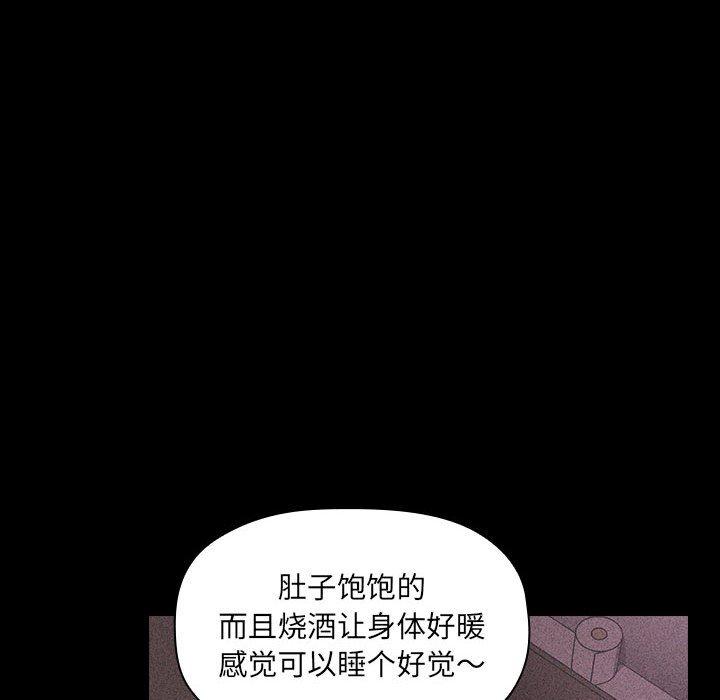 欢迎进入梦幻直播间[抖漫]韩漫全集-欢迎进入梦幻直播间-第 16 话无删减无遮挡章节图片 