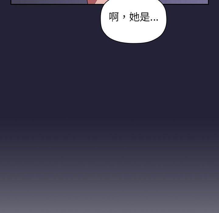 欢迎进入梦幻直播间[抖漫]韩漫全集-欢迎进入梦幻直播间-第 16 话无删减无遮挡章节图片 