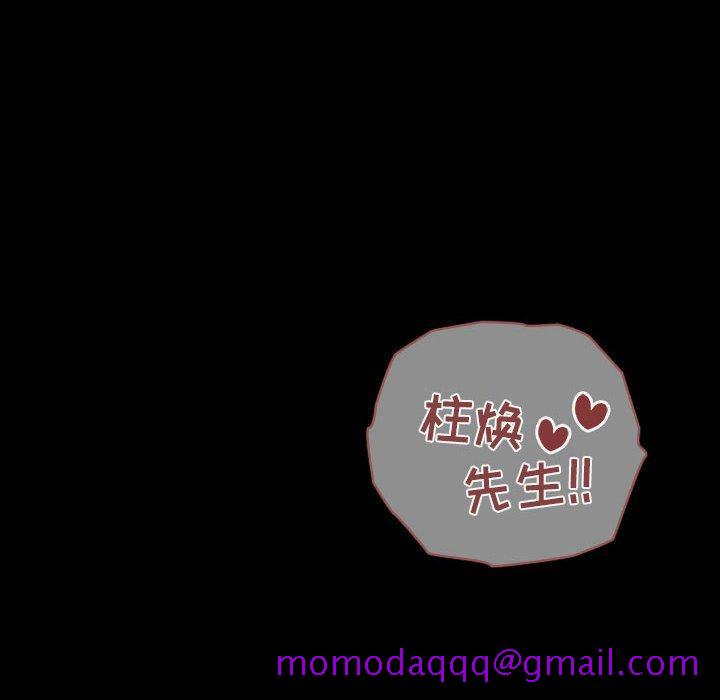 欢迎进入梦幻直播间[抖漫]韩漫全集-欢迎进入梦幻直播间-第 16 话无删减无遮挡章节图片 