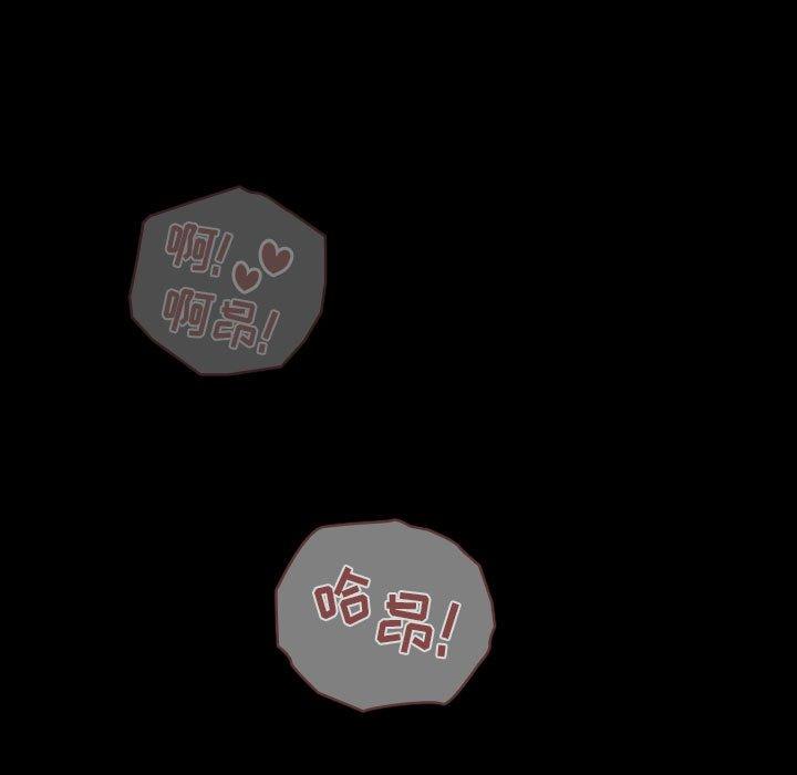 欢迎进入梦幻直播间[抖漫]韩漫全集-欢迎进入梦幻直播间-第 16 话无删减无遮挡章节图片 