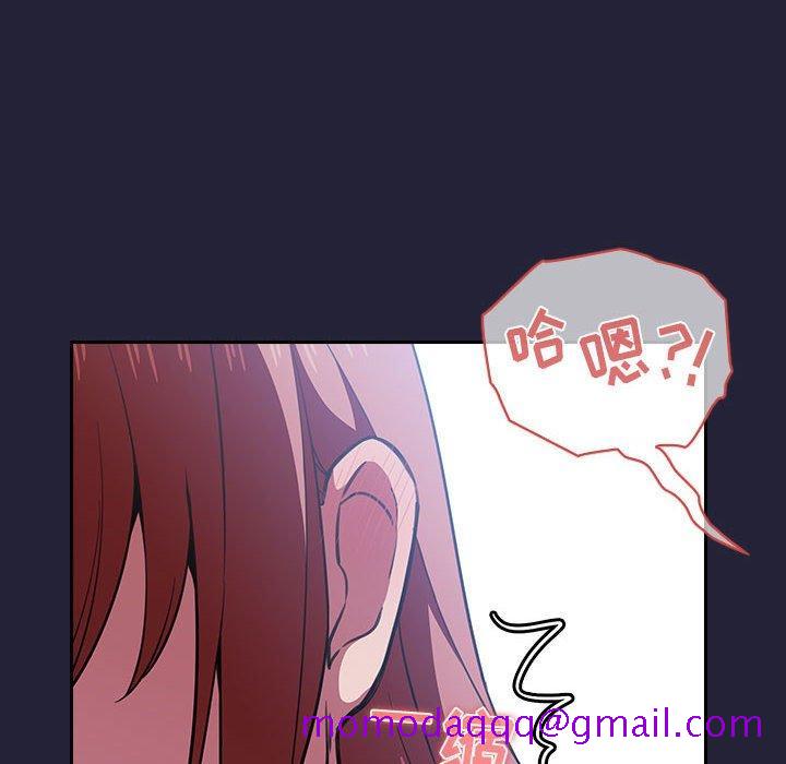 欢迎进入梦幻直播间[抖漫]韩漫全集-欢迎进入梦幻直播间-第 16 话无删减无遮挡章节图片 