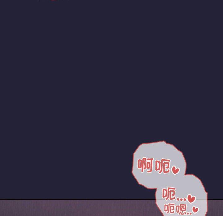 欢迎进入梦幻直播间[抖漫]韩漫全集-欢迎进入梦幻直播间-第 16 话无删减无遮挡章节图片 